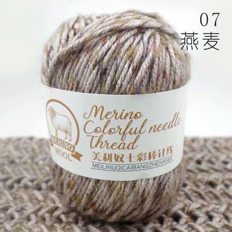 Merino Colorful Needle Thread | 100g Alpaca Yarn - L & M Kee, LLC