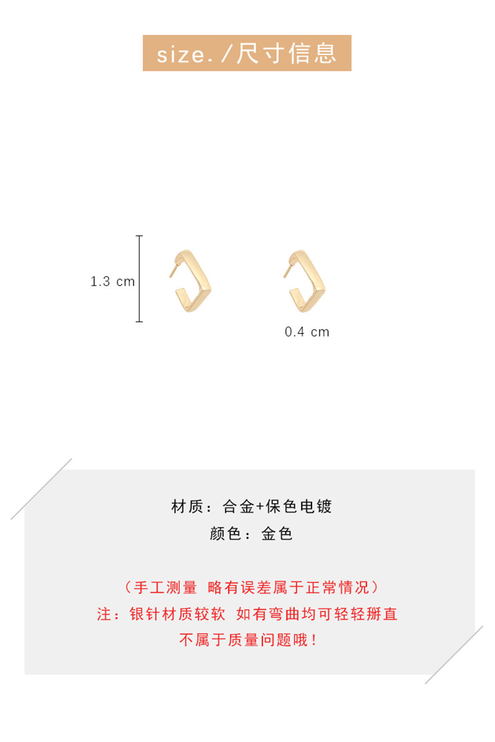 Gold Square Hook Plated Alloy Stud Earrings